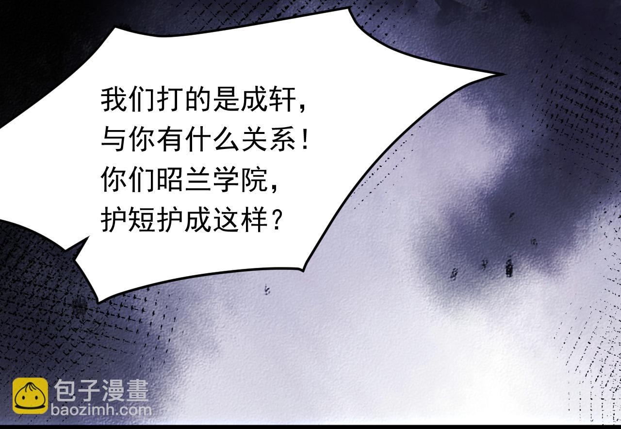 第126话 我可以等(1/2)-第131话