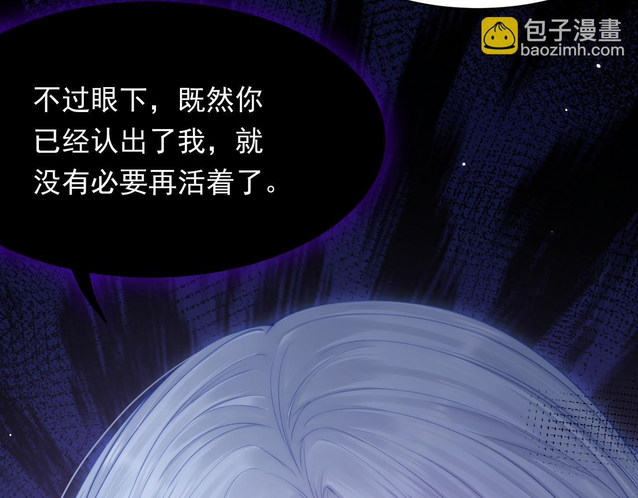 第126话 我可以等(1/2)-第131话