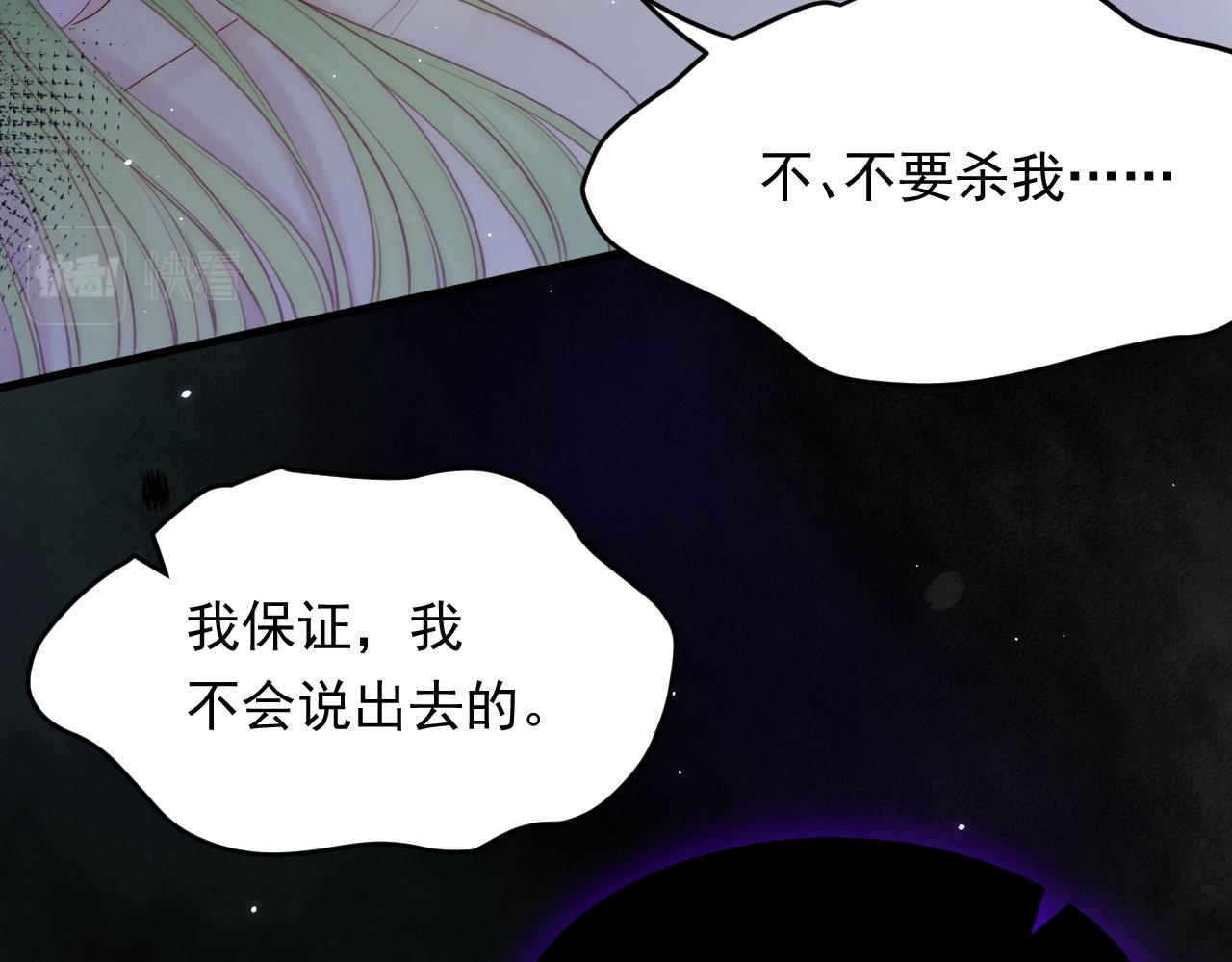 第126话 我可以等(1/2)-第131话