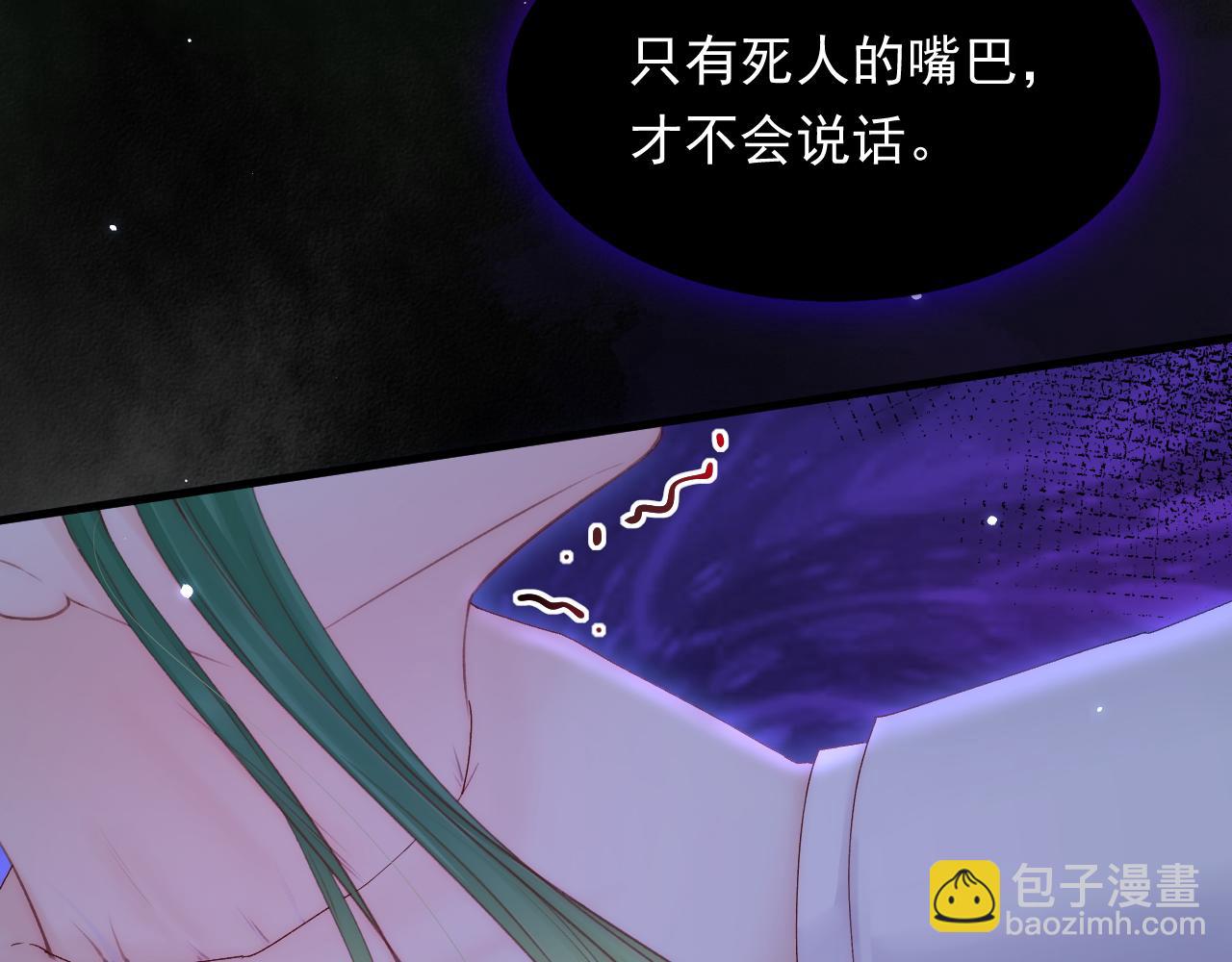 第126话 我可以等(1/2)-第131话