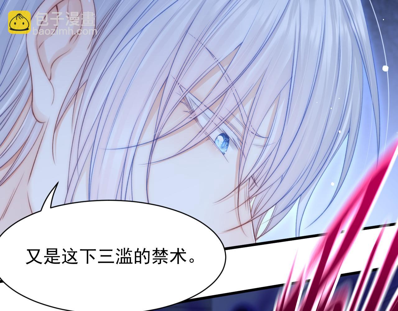 第126话 我可以等(1/2)-第131话