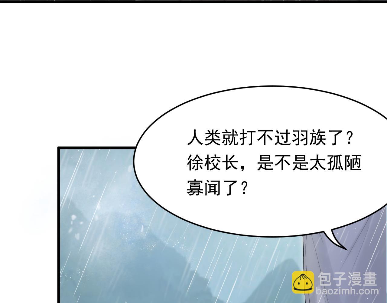 第128话 难以启齿的身份(1/2)-第133话