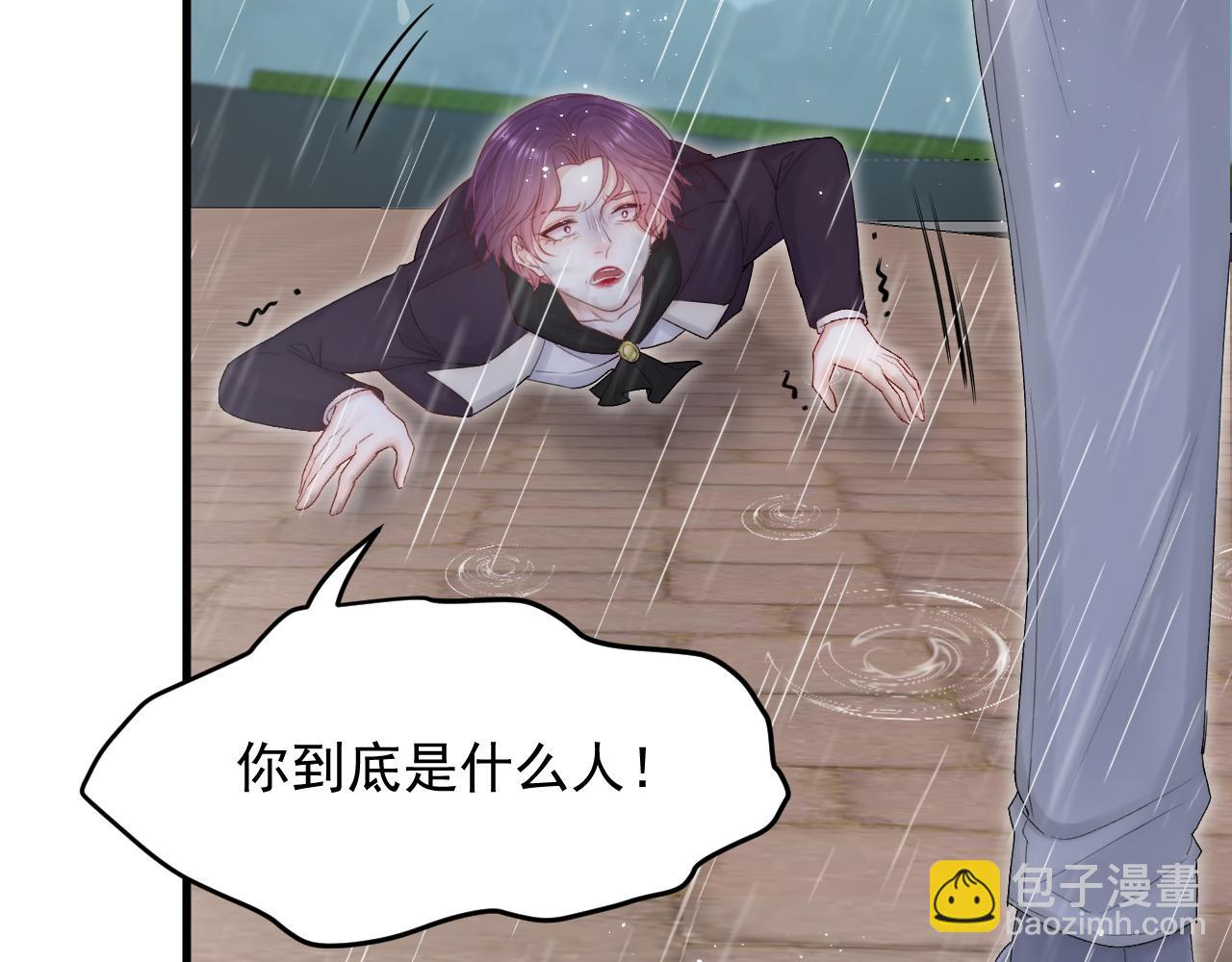 第128话 难以启齿的身份(1/2)-第133话