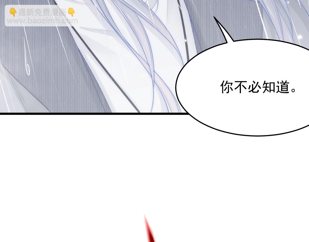 第128话 难以启齿的身份(1/2)-第133话