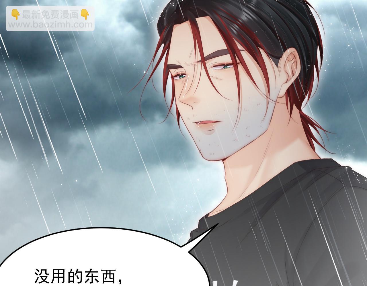 第128话 难以启齿的身份(1/2)-第133话