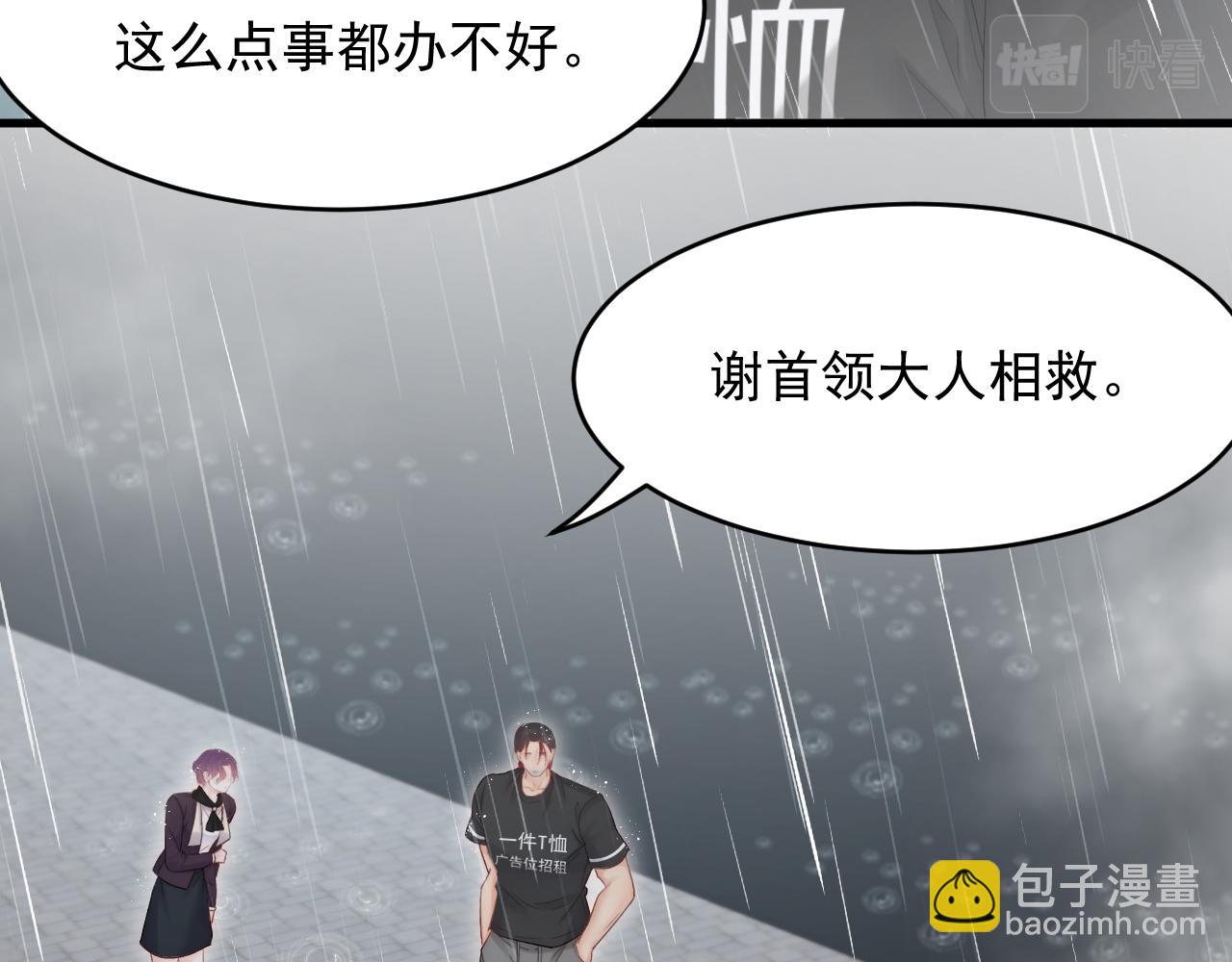 第128话 难以启齿的身份(1/2)-第133话