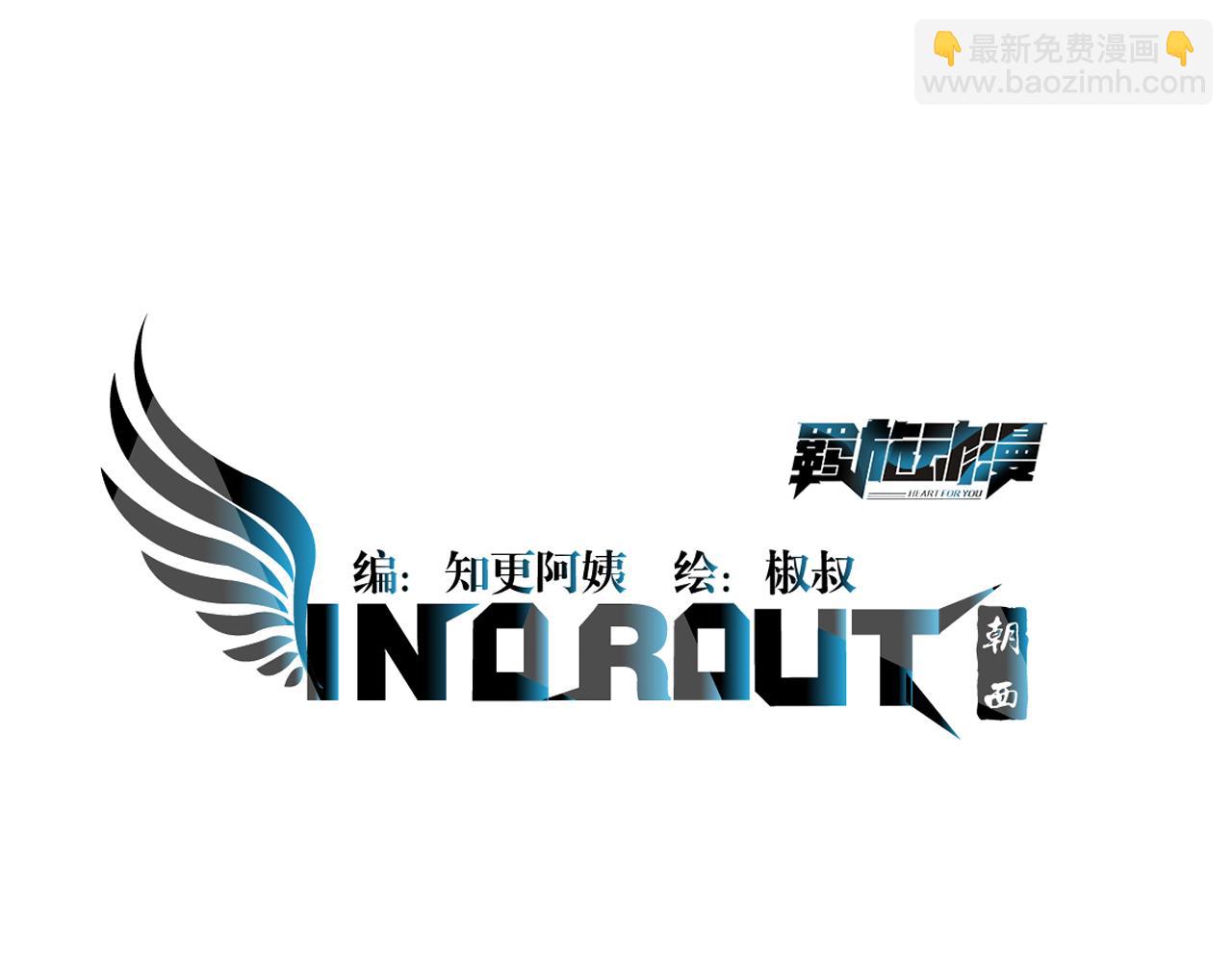 第128话 难以启齿的身份(1/2)-第133话