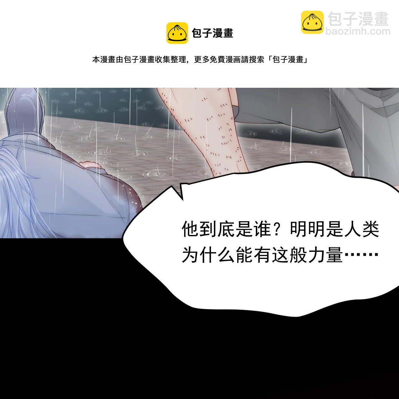 第128话 难以启齿的身份(1/2)-第133话