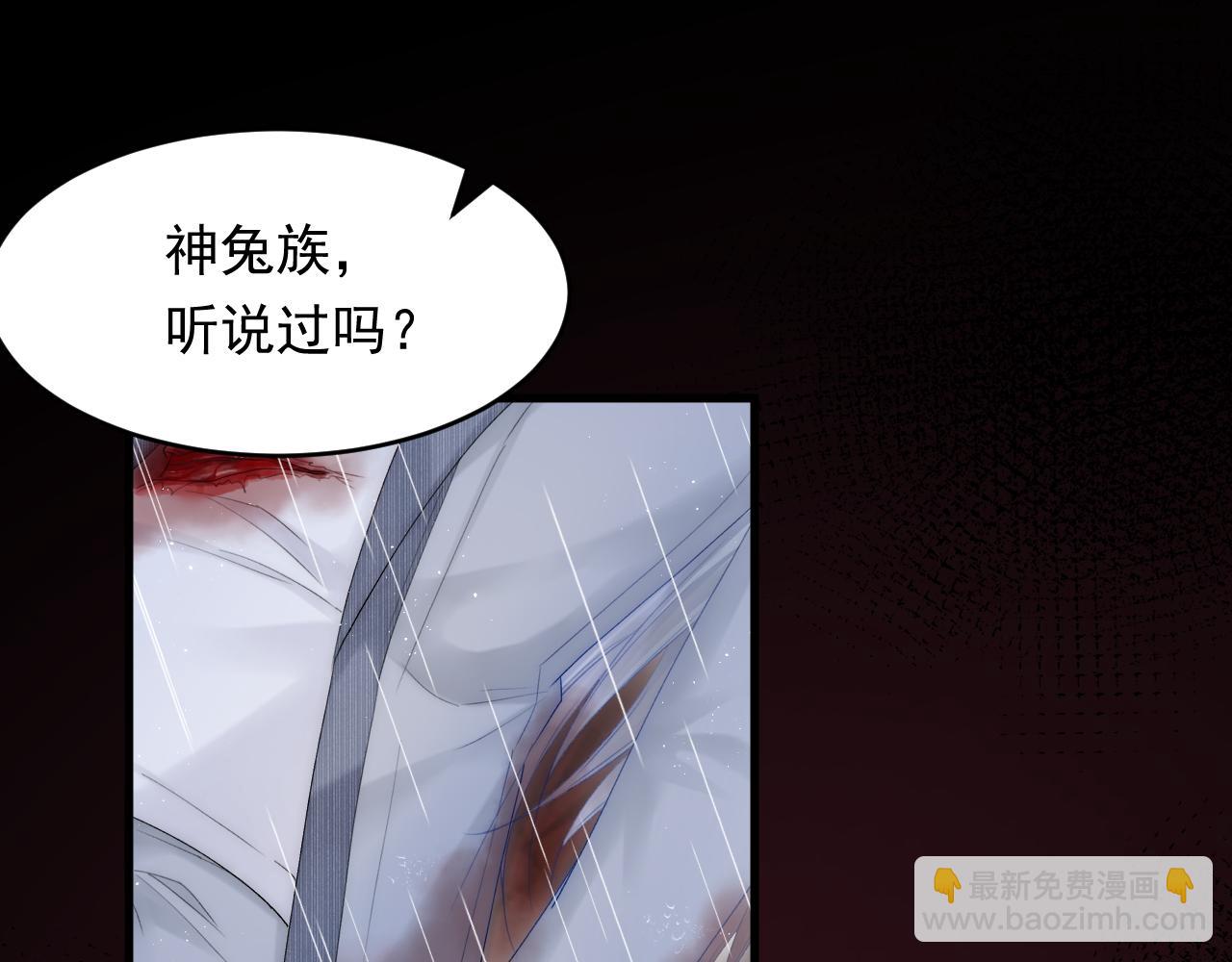 第128话 难以启齿的身份(1/2)-第133话