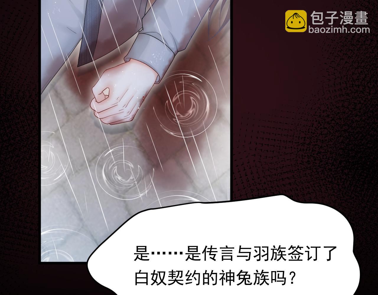 第128话 难以启齿的身份(1/2)-第133话