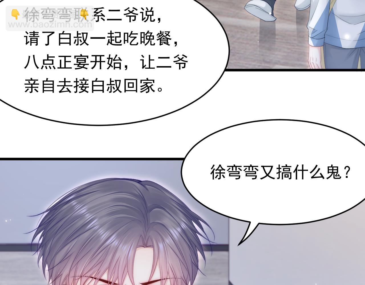 第130话 他的选择（中）(1/2)-第135话