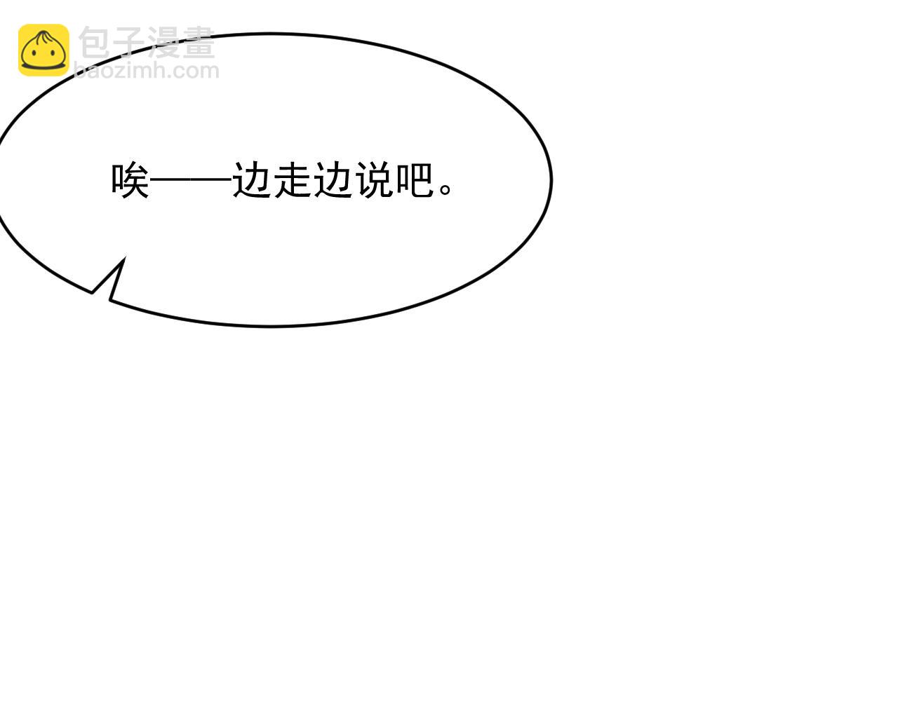 第130话 他的选择（中）(1/2)-第135话