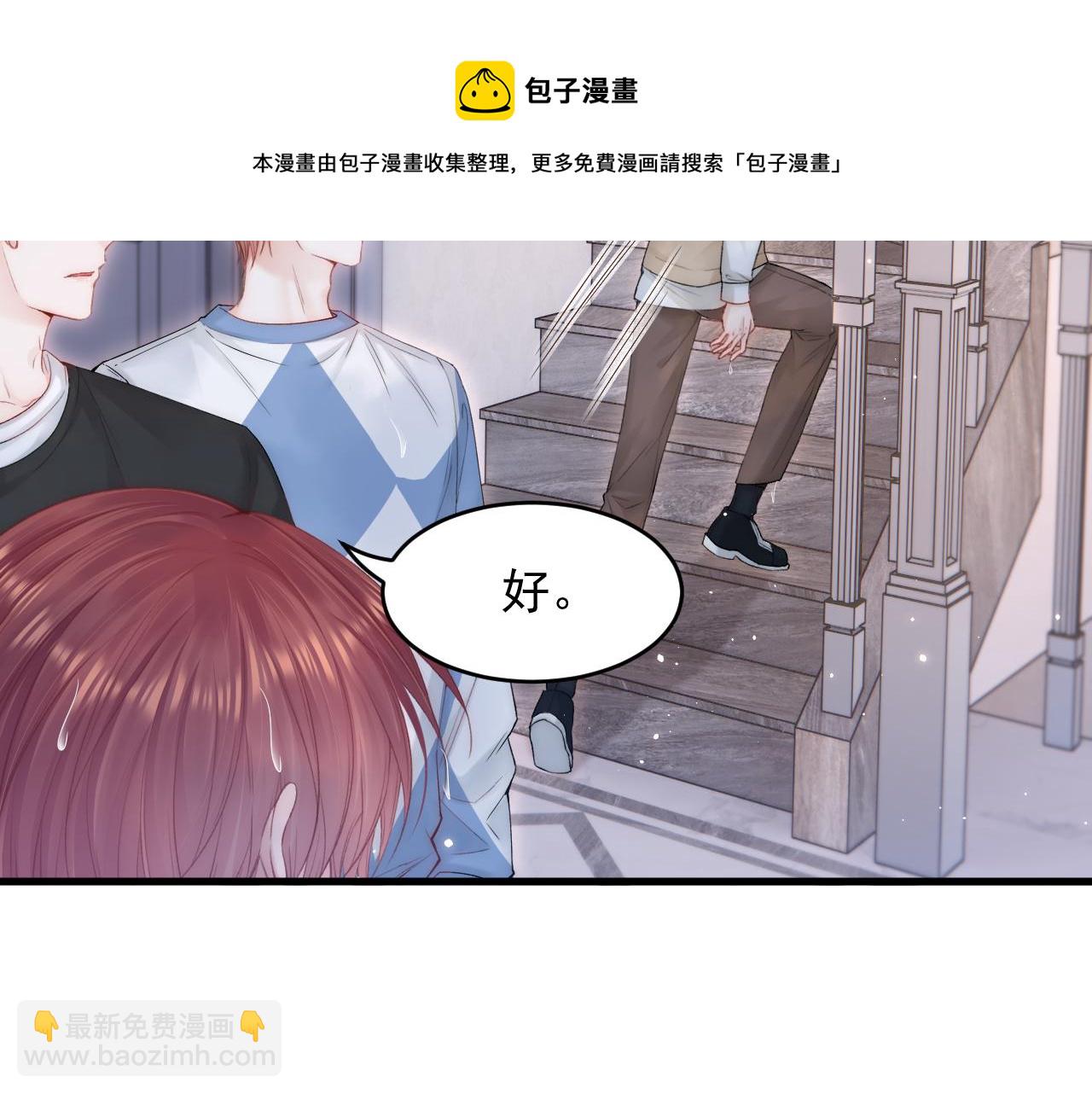 第130话 他的选择（中）(1/2)-第135话