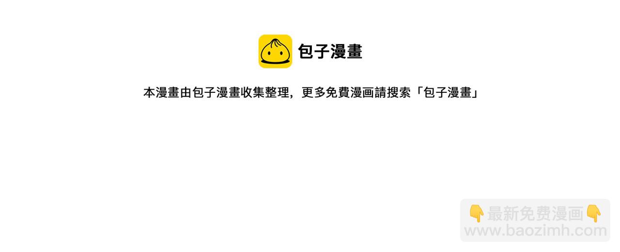 第130话 他的选择（中）(1/2)-第135话