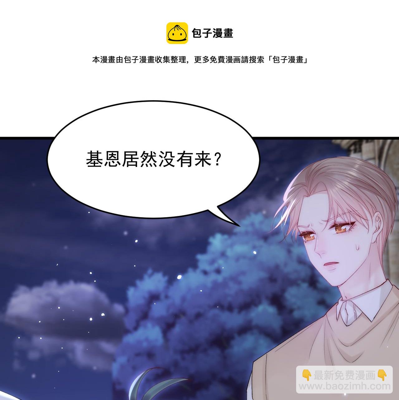 第132话 朝西VS基恩(1/3)-第137话