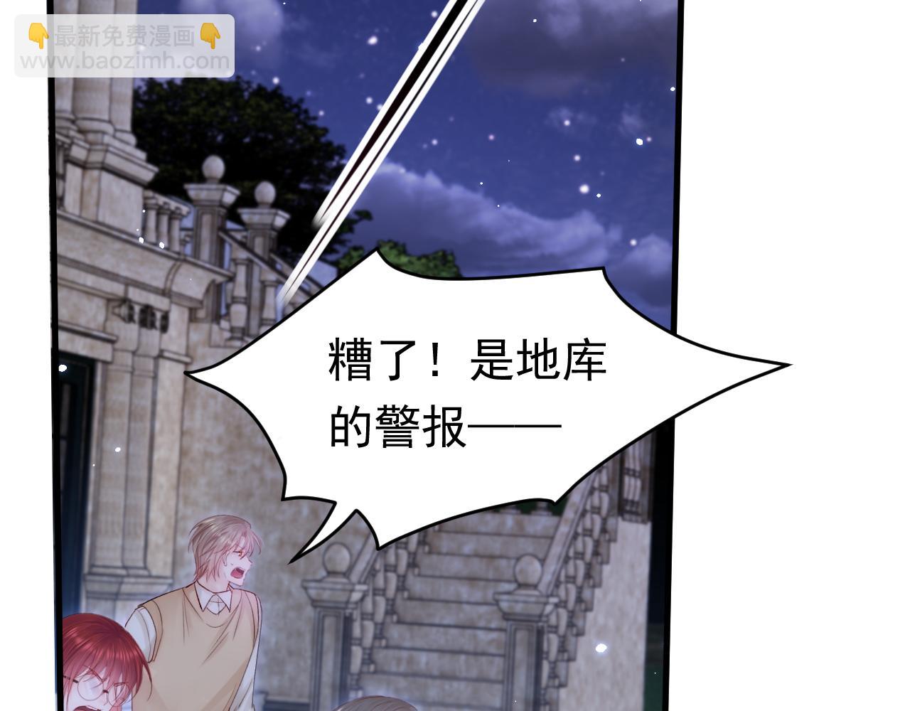 第132话 朝西VS基恩(1/3)-第137话