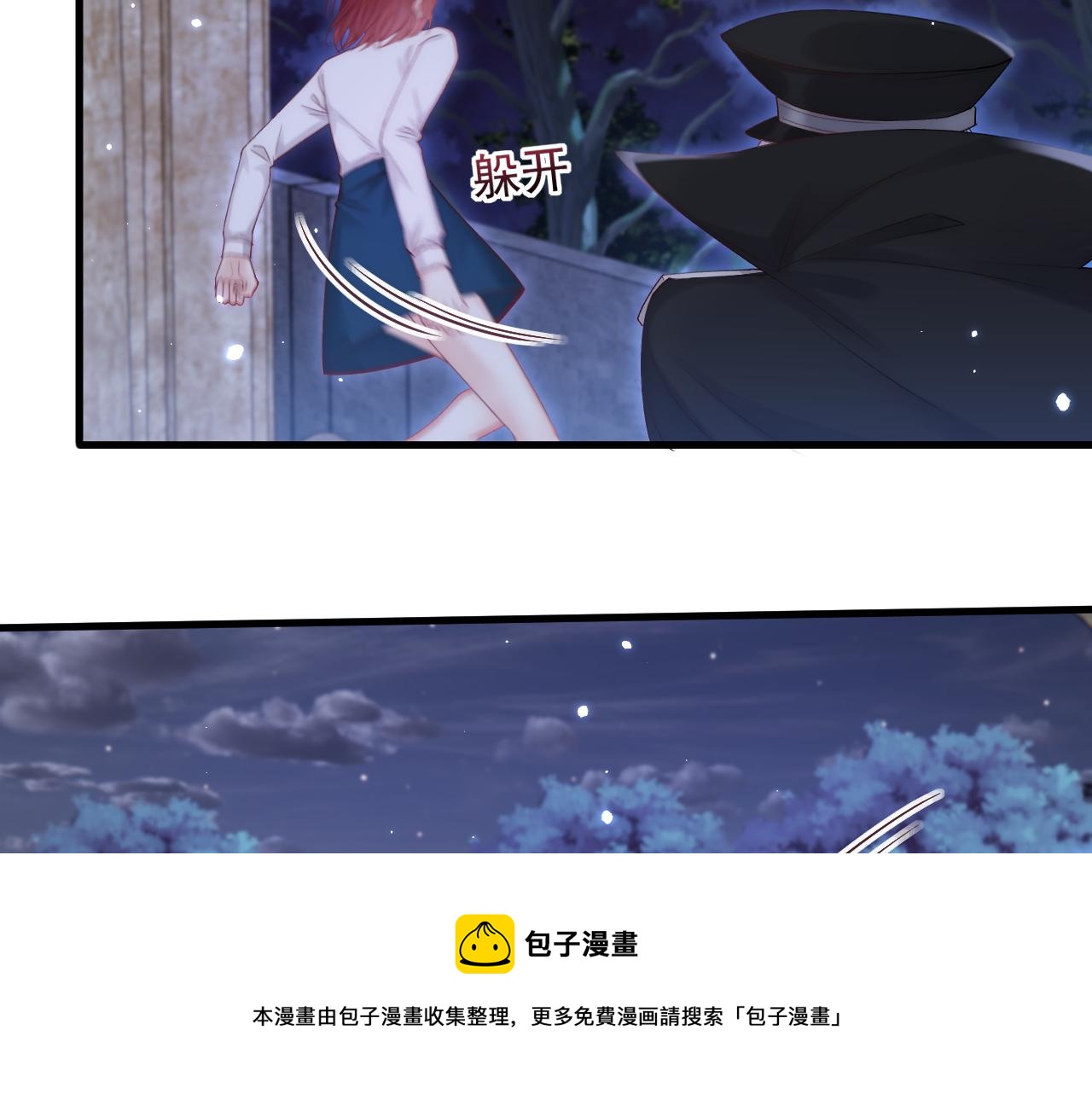 第132话 朝西VS基恩(1/3)-第137话