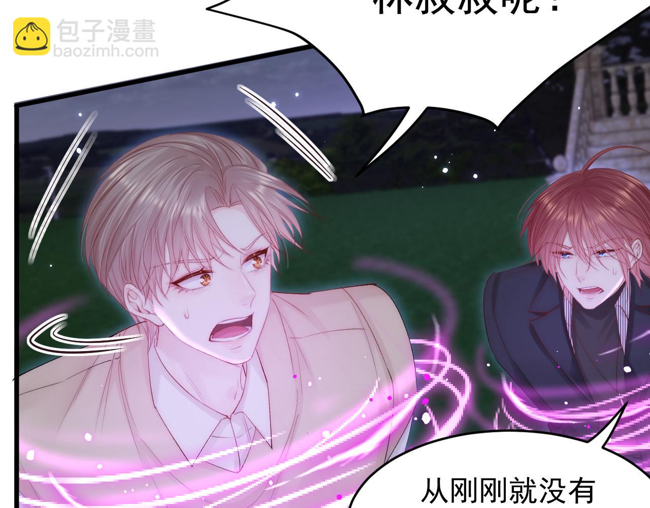 第132话 朝西VS基恩(1/3)-第137话