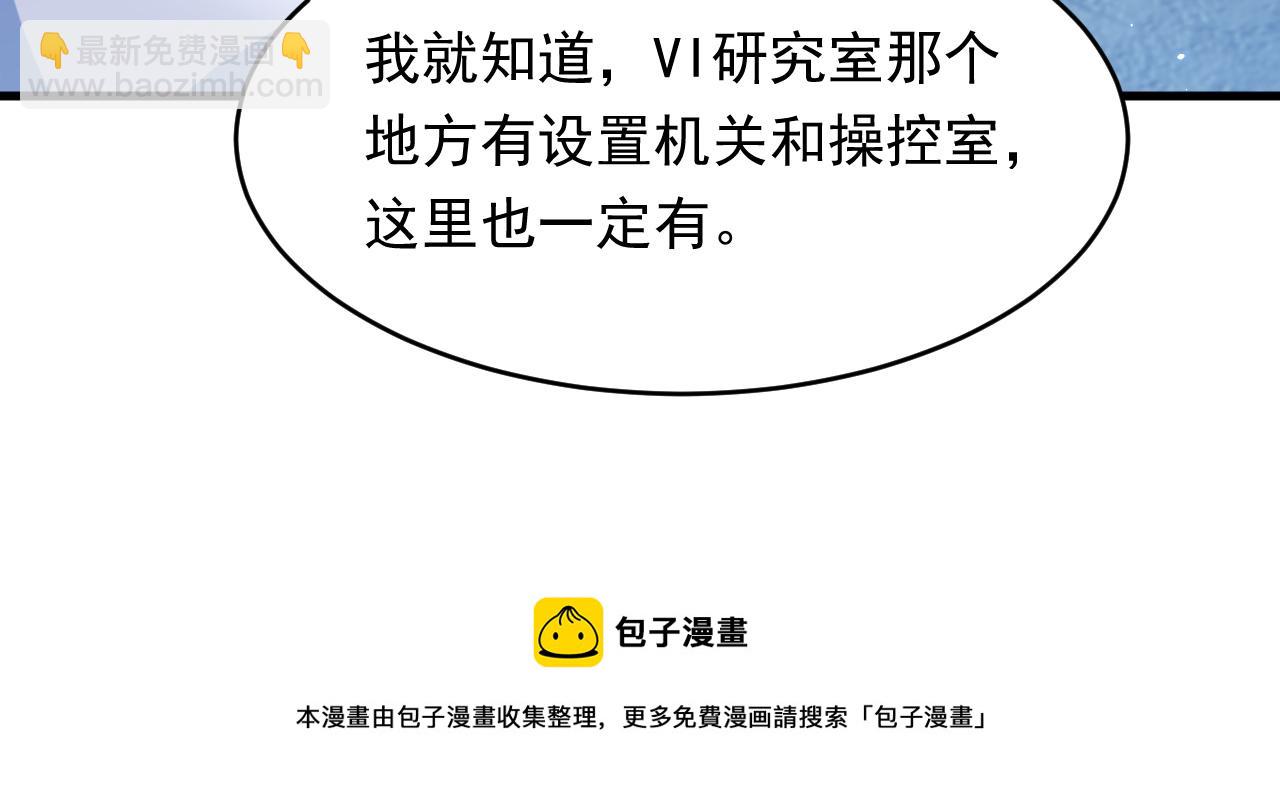 第132话 朝西VS基恩(1/3)-第137话