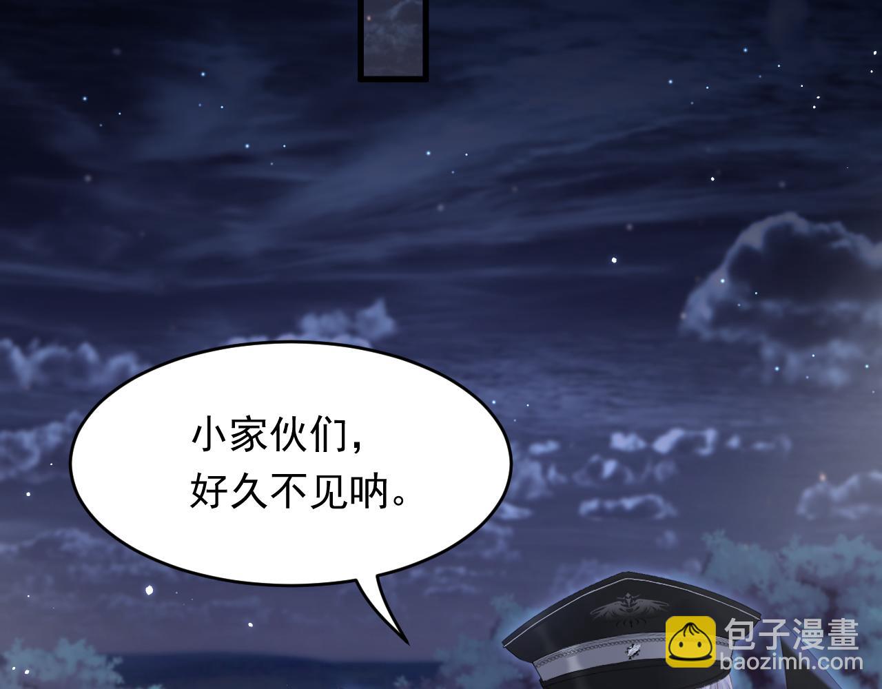 第132话 朝西VS基恩(1/3)-第137话