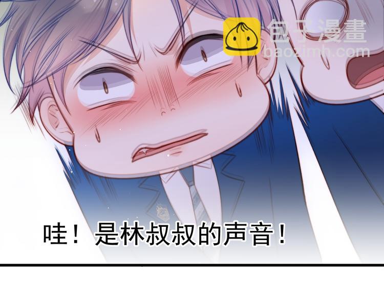 第14话 护短(1/2)-第15话