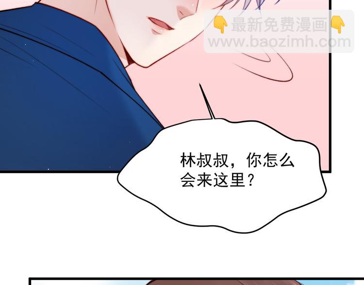 第14话 护短(1/2)-第15话