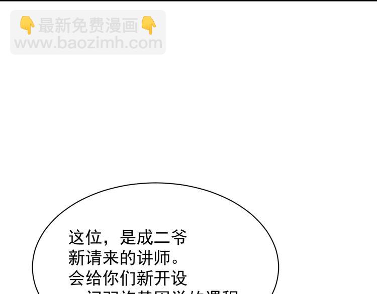 第14话 护短(1/2)-第15话