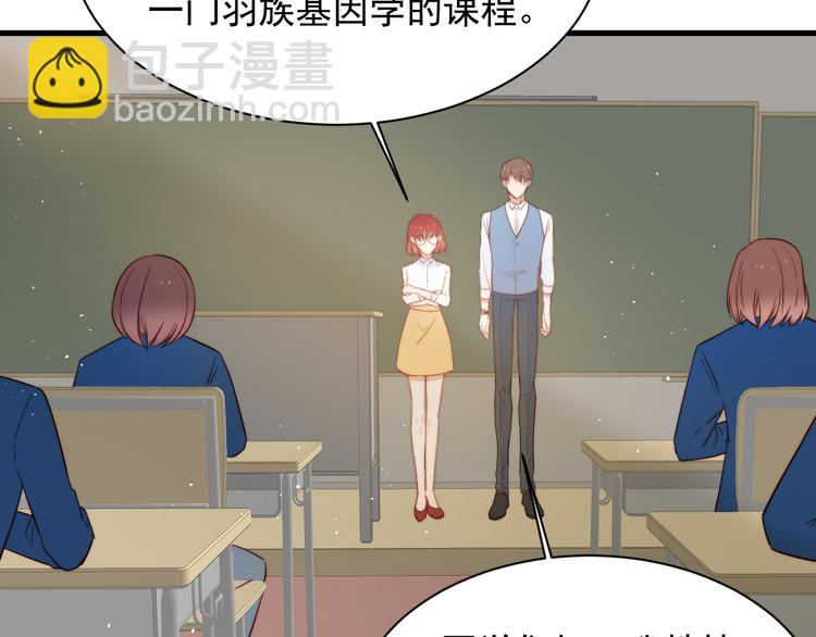 第14话 护短(1/2)-第15话