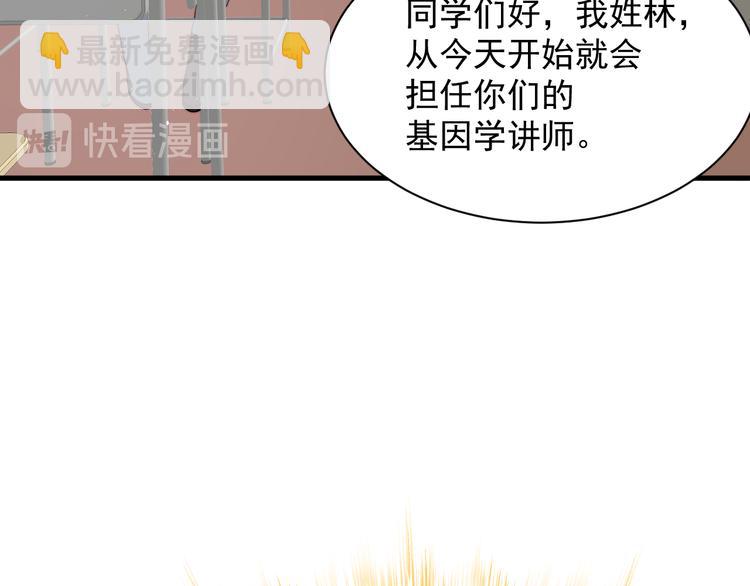 第14话 护短(1/2)-第15话