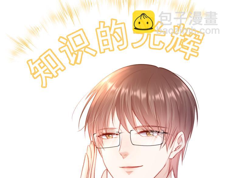 第14话 护短(1/2)-第15话