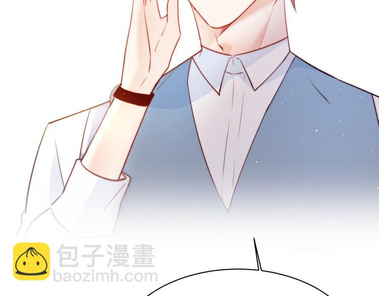 第14话 护短(1/2)-第15话