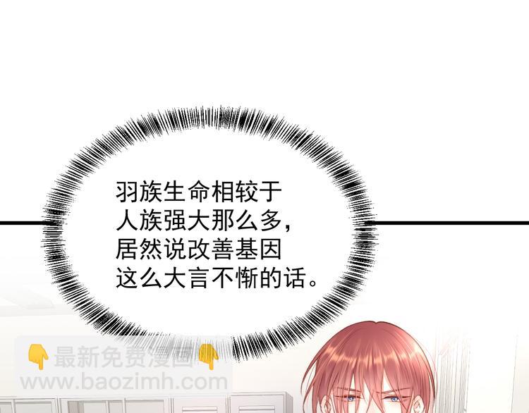 第14话 护短(1/2)-第15话