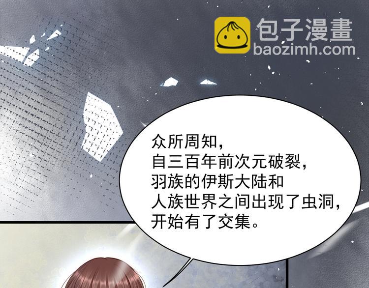 第14话 护短(1/2)-第15话