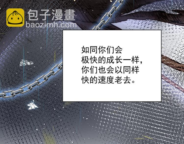 第14话 护短(1/2)-第15话