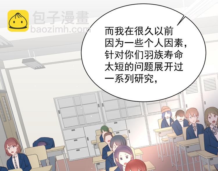 第14话 护短(1/2)-第15话