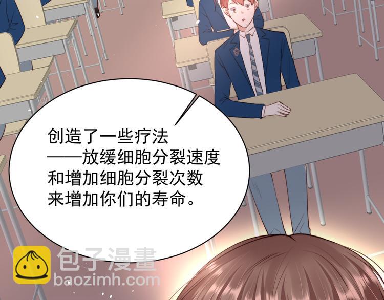 第14话 护短(1/2)-第15话