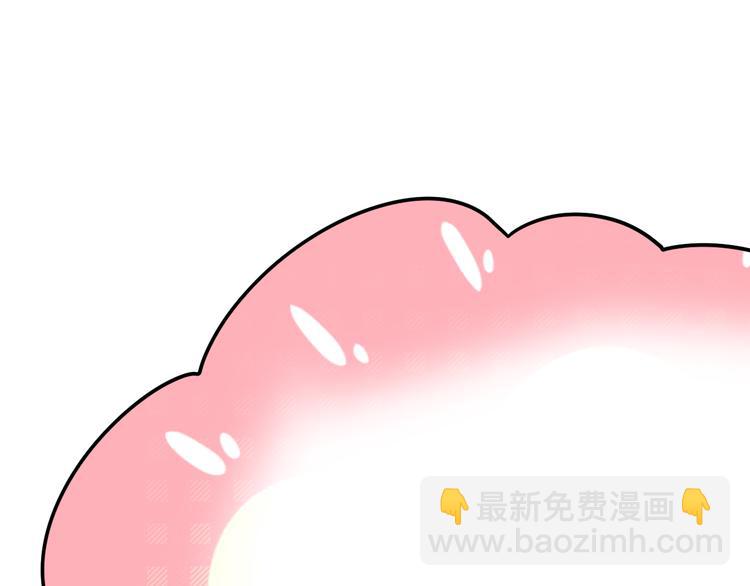 第14话 护短(1/2)-第15话