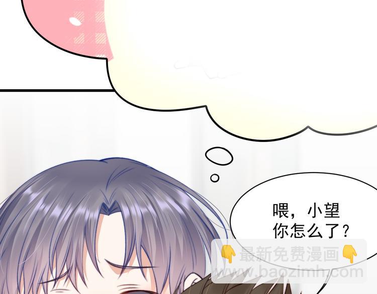 第14话 护短(1/2)-第15话