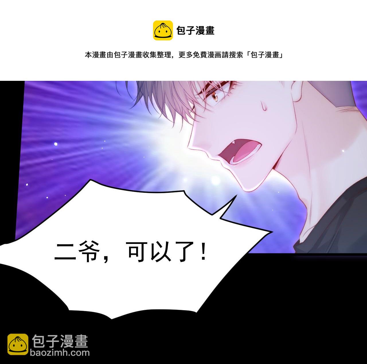 第134话 追逐游戏！(1/2)-第139话