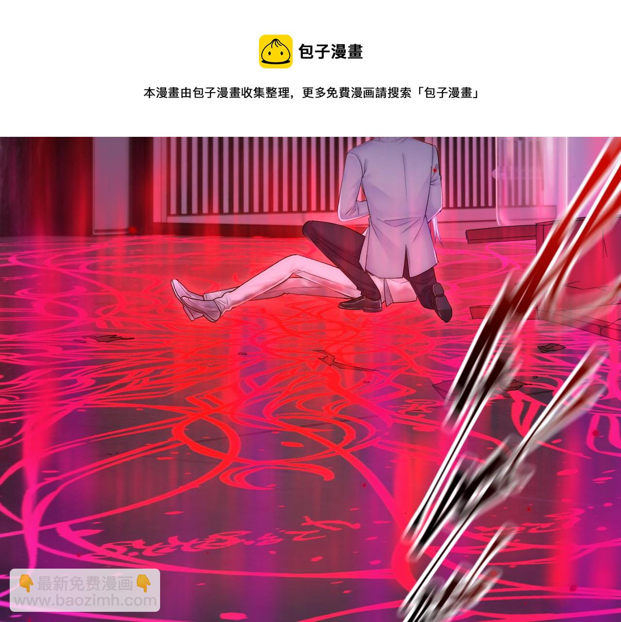 第134话 追逐游戏！(1/2)-第139话