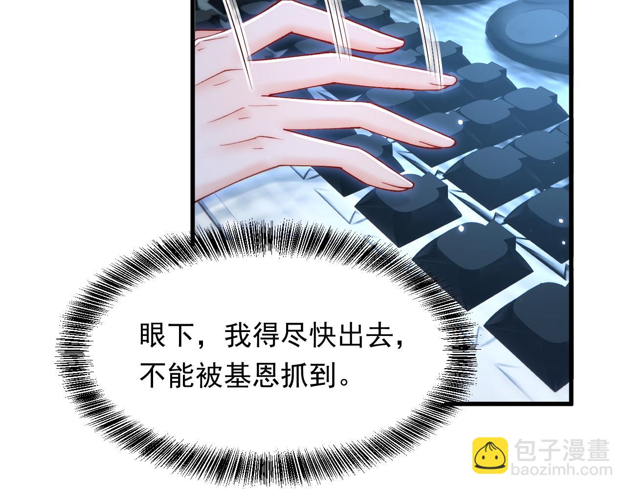 第134话 追逐游戏！(1/2)-第139话