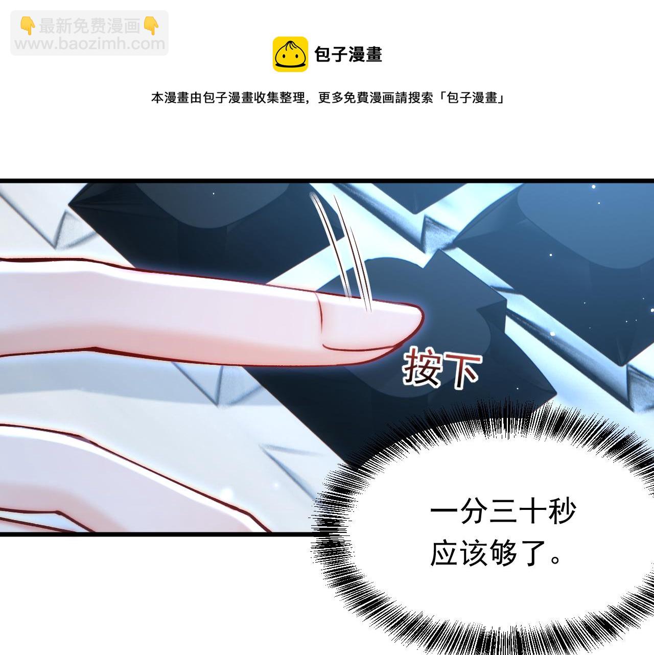 第134话 追逐游戏！(1/2)-第139话