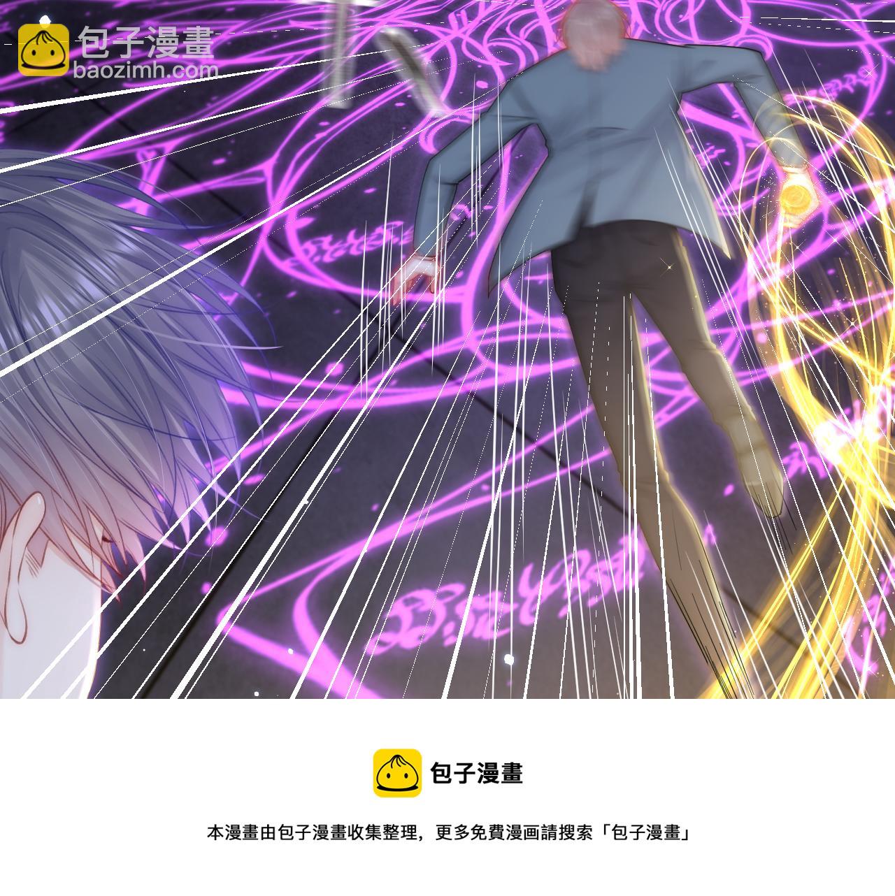 第134话 追逐游戏！(1/2)-第139话