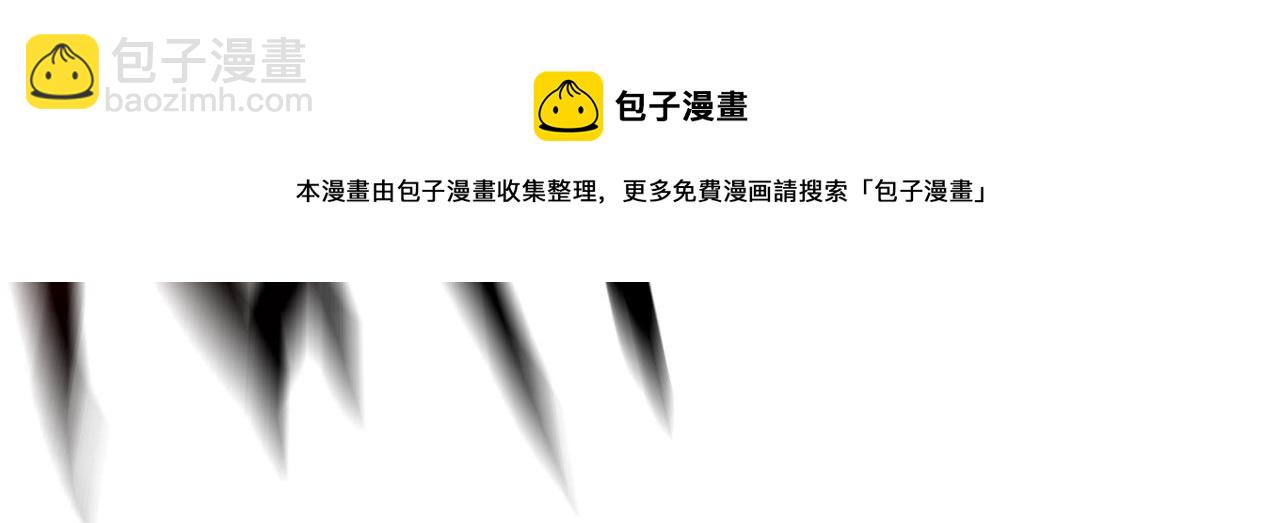 第136话 二爷的怒火(1/2)-第141话