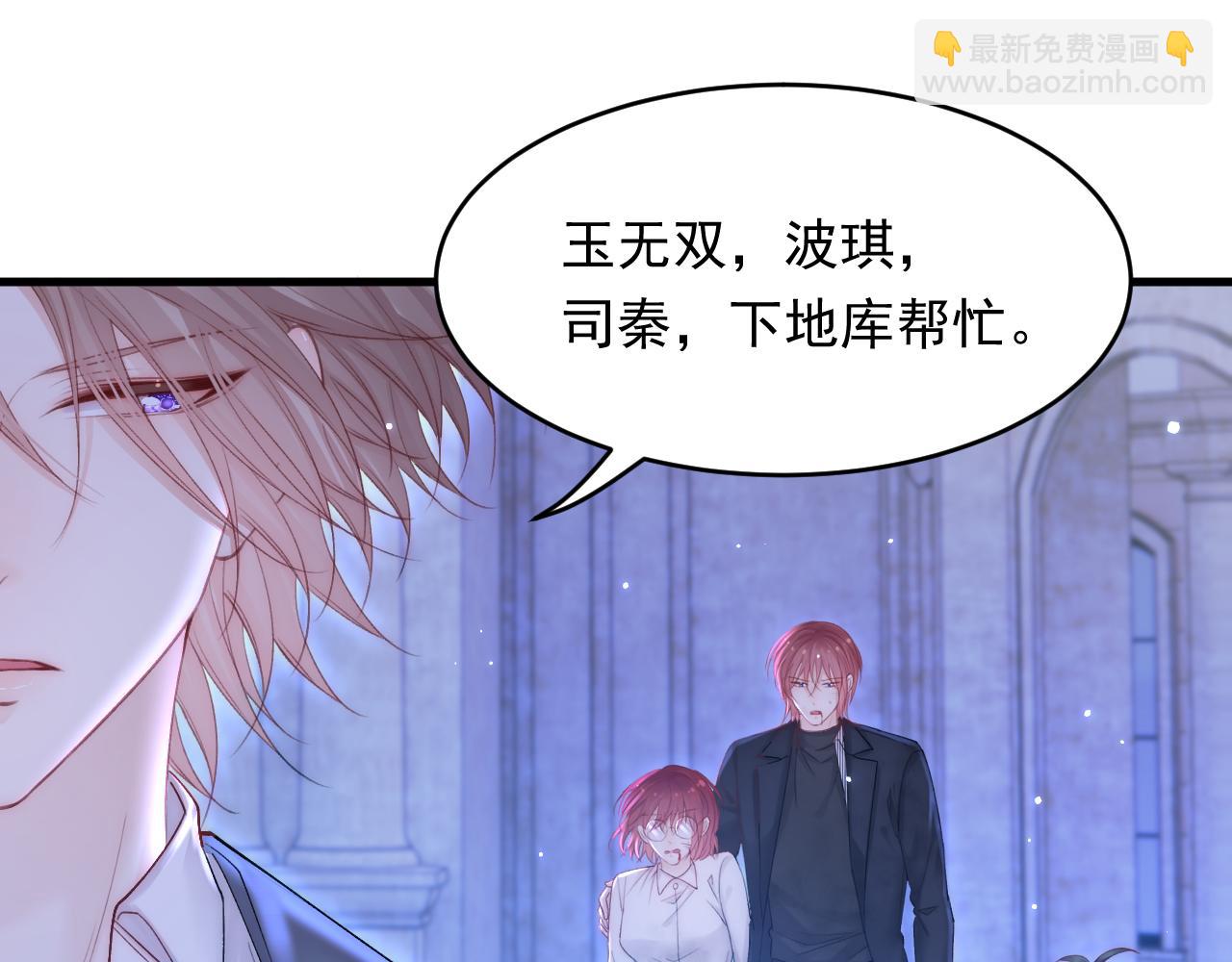 第136话 二爷的怒火(1/2)-第141话