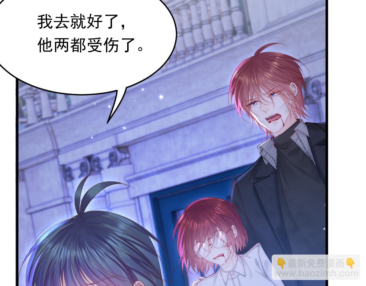 第136话 二爷的怒火(1/2)-第141话