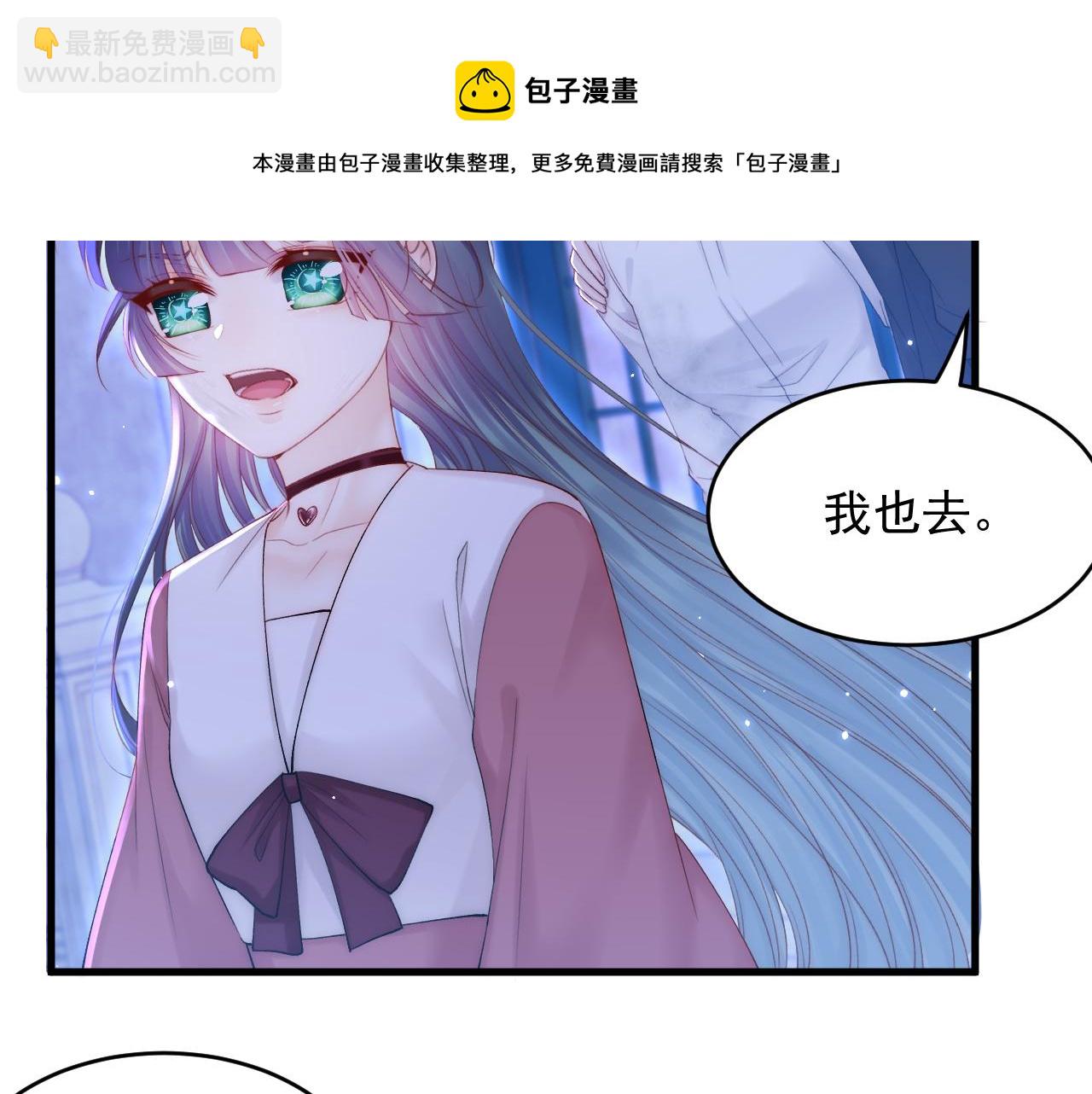 第136话 二爷的怒火(1/2)-第141话