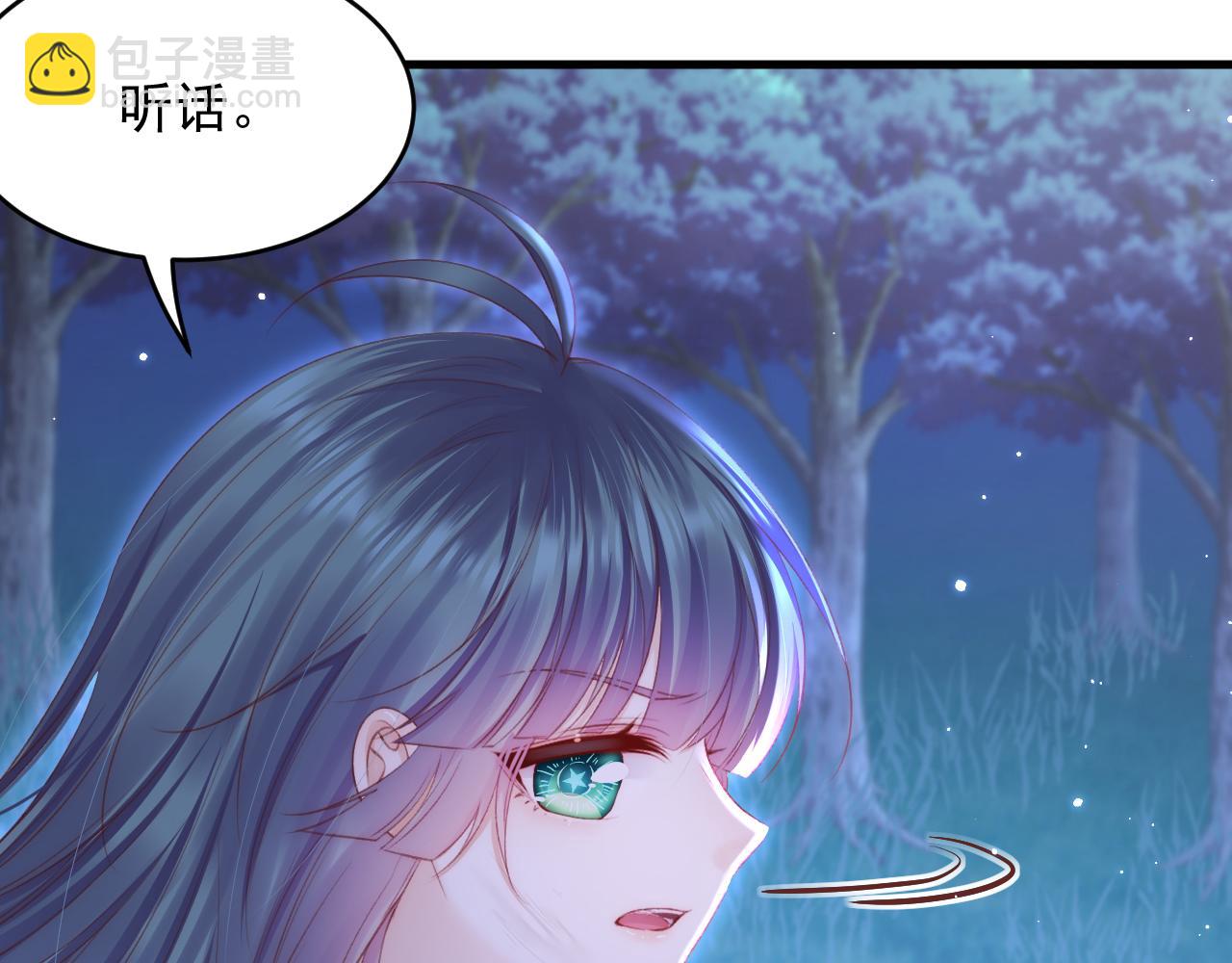 第136话 二爷的怒火(1/2)-第141话
