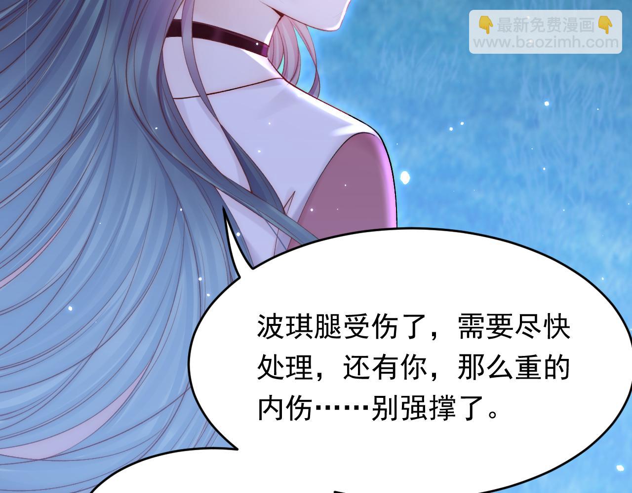 第136话 二爷的怒火(1/2)-第141话