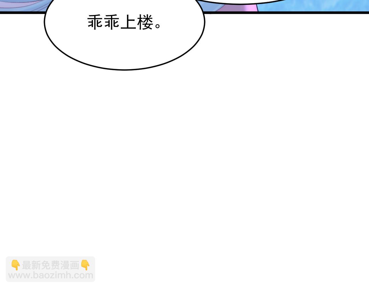 第136话 二爷的怒火(1/2)-第141话